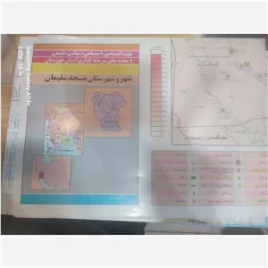 نقشه شهر و شهرستان مسجدسلیمان 