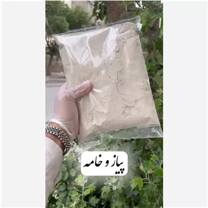 پیاز خامه 250 گرم 