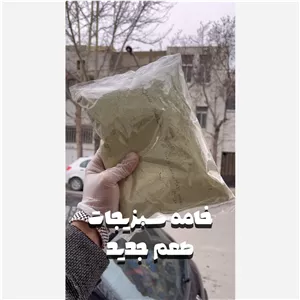 خامه سبزیجات 250 گرم 