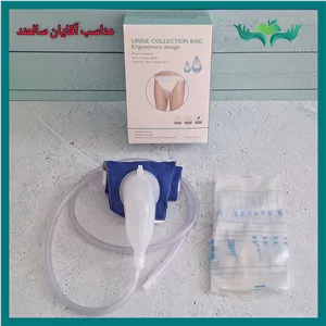 کیسه ادرار سیلیکونی مناسب آقایان سالمند 