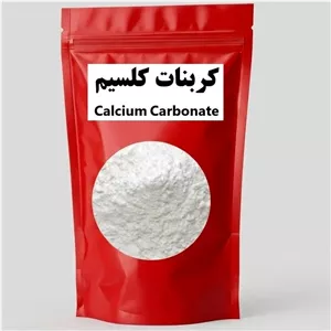 کربنات کلسیم پرورش قارچ 1 کیلویی 