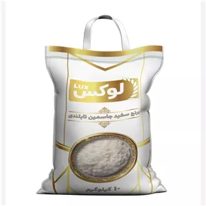 برنج سفیدلوکس جاسمین تایلندی 