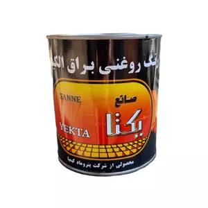 رنگ روغنی براق ساختمانی سفید یکتا مدل 001 وزن 1 کیلوگرم Z4D