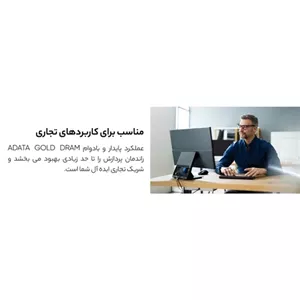 رم دسکتاپ تک کاناله 3200 مگاهرتز CL22 ای دیتا مدل U-DIMM ظرفیت 16 گیگابایت