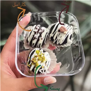 ترافل کارامل پسته نوتلا