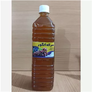 سرکه انگور خمری اعلا