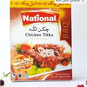 ادویه کبابی چکن تکه بچت پیک بسته 50 گرمی ویژه جوجه کباب اصل  