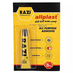 چسب مایع همه کاری رازی سایز کوچک (8 گرمی) شفاف و تمیز،مناسب استفاده روزمره در منزل،دفترکار،صنایع دستی و... (بسته 1 عددی)