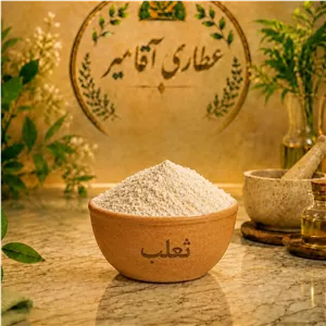 پودر ثعلب درجه یک 