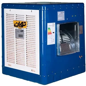 کولر آبی 5500 توان (امکان خرید قسطی)
