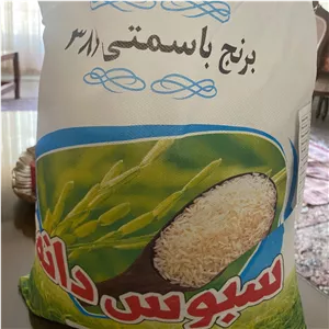 برنج 60 کیلوگرمی پاکستانی برند سبوس دانه