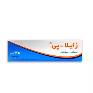 پماد بی حسی زایلاپی 