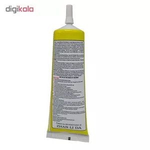 چسب مایع مدل E-8000 حجم 15 میلی لیتر UZ7