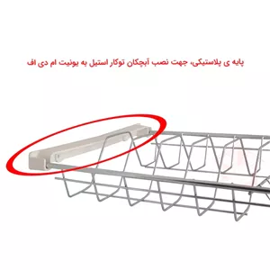 آبچکان مدل کلاسیک مواد نو بسته 2 عددی AYG