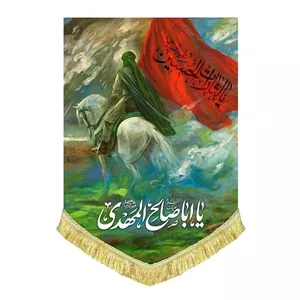 کتیبه مخمل نقاشی امان زمان عج و پرچم یا لثارات الحسین ع