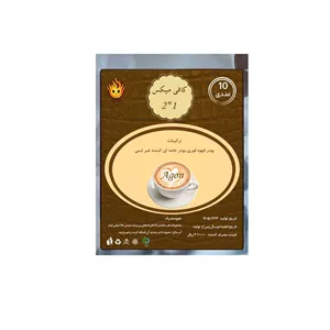 کافی میکس 2 در 1 آگون بسته 10 عددی