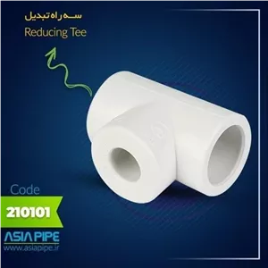 سراه 25 تک لایه (پس کرایه)