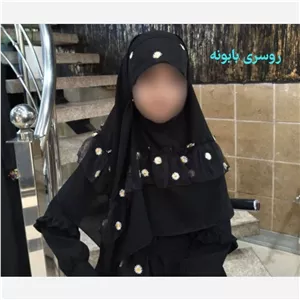هدروسری بابونه مشکی زنانه 