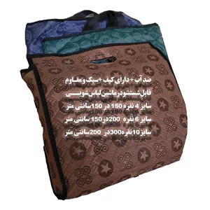 زیر انداز ضد آب 6 نفره