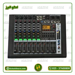 میکسر حرفهای ام پرو مدل M.PRO MX-08D (تک افکت دایناکوردی) (پس کرایه)
