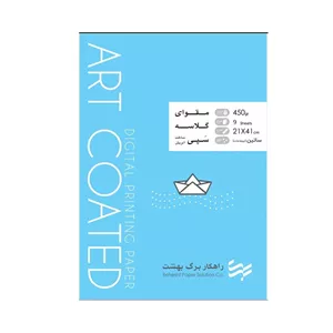 مقوا گلاسه راهکار برگ بهشت مدل ساتین سایز 41x21 سانتی متر بسته 9 عددی