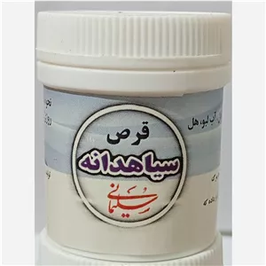 قرص سیاهدانه و عسل