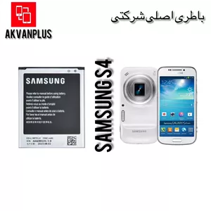 باطری گوشی سامسونگ SAMSUNG S4mini (i9190)با 12ماه گارانتی