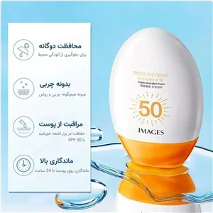 ضد آفتاب ایمیجز اصل