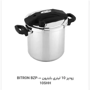 زودپز 10 لیتری بایترون +BITRON BZP-10SHH
