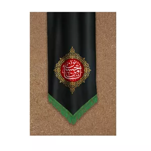 پرچم مدل انا من حسین کد PK103