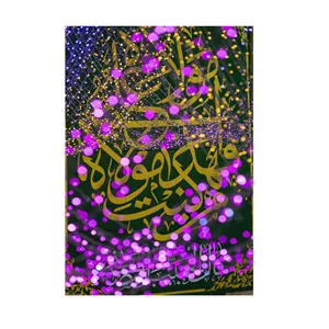 پرچم مدل من کنت مولاه کد p63