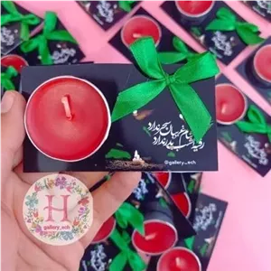گیفت محرم شمع وارمر همراه کارت چاپی باکیفیت محرم