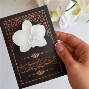 گیفت محرم شمع ارکیده همراه کارت محرم 