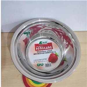 لگن استیل ، لگن