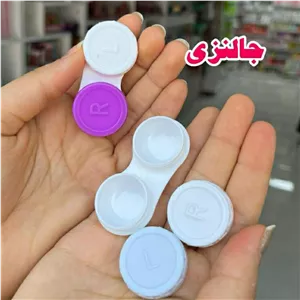  جا لنزی ساده قوطی گرد