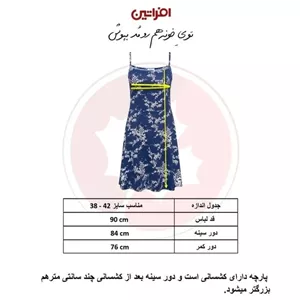 پیراهن راحتی زنانهمدل برگ و گل 9593رنگ طوسی