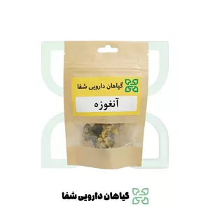 صمغ آنغوزه