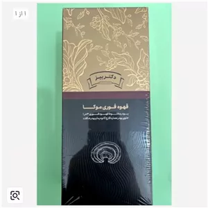 قهوه موکا گانودرما 20 عددی اصل....