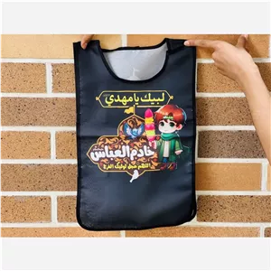 کاور خدمت محرم مهدوی