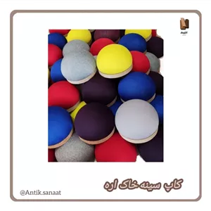 کاپ سینه خاک اره 