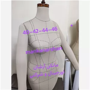 مانکن دستدار سوزن خور خطوطدار دکلته مولاژ (پس کرایه تیپاکس) 