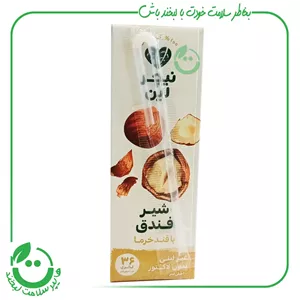 شیر فندق با قند خرما نیچرلین 200 میل