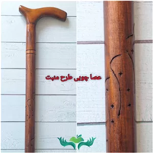 عصا چوبی طرح منبت به همراه پاشنه عصا (چوب گردو)