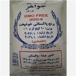 برنج پاکستانی خوشپخت اقتصادی جواهر