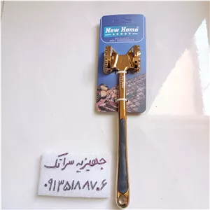 بیفتک کوب استیل طلایی مارک نیوهوم آهنربا نگیر ( بیفتک)