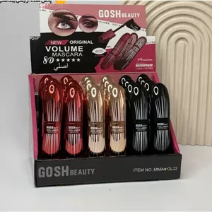 ریمل حجم دهنده فرچه ژله ای گاش GOSH