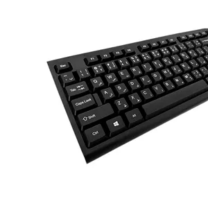 کیبورد باسیم P-net مدل KB-600 - مشکی - RYL-