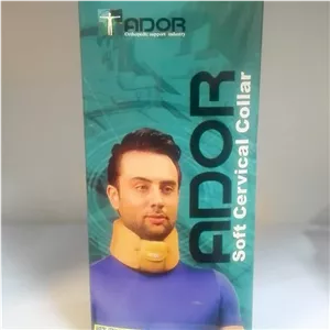 گردنبندطبی نرم آدور