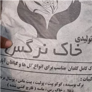 خاک برگ