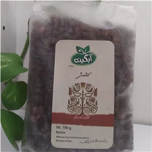 کشمش پلویی طبیعی و ارگانیک 700 گرمی آبگینه